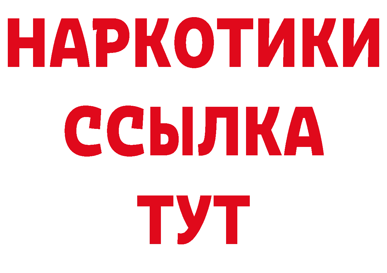 Где можно купить наркотики? даркнет какой сайт Богородицк